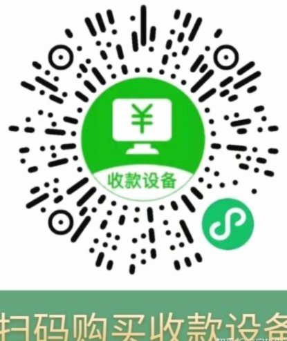分付怎么转给个人收款码
