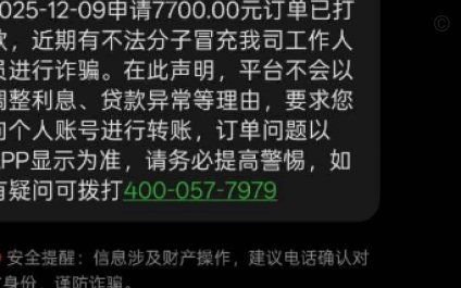 荔枝卡包取现额度6000一直拒