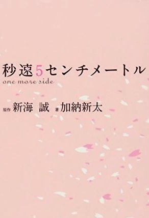 分付取现秒到：金融科技创新的即时服务