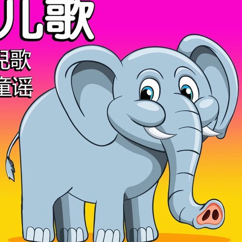 羊小咩借款平台：安全合规的信用贷款服务