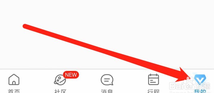 携程拿去花 现金怎么用 出来的
