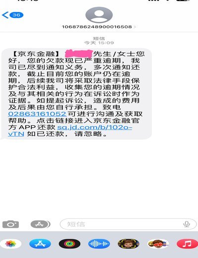 白条如何合法提现现金技巧