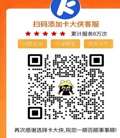 便荔卡2万怎么套出来