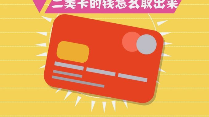 便荔卡2万怎么套出来