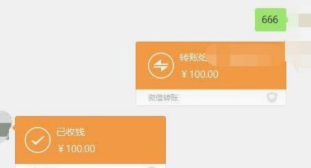 拿去花怎么套现微信