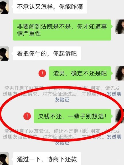 逾期多少钱立案？企业风控更需关注风险成因与流程