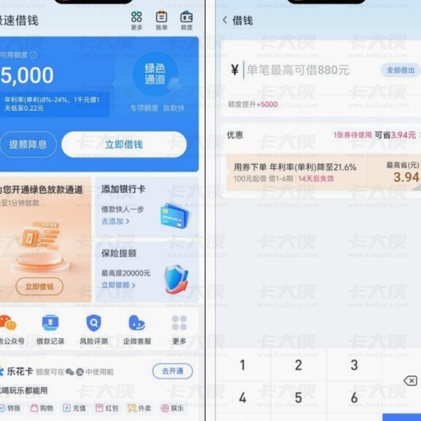 如何科学使用分期乐借款额度避免陷入以贷养贷陷阱