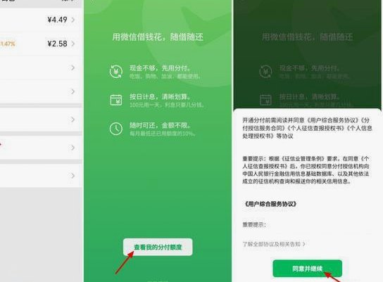 支付宝分付打不开？这该怎么办？