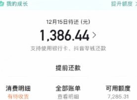 月付可以套现吗
