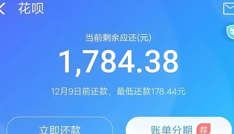 花呗提现暗藏玄机：系统如何识破套现行为