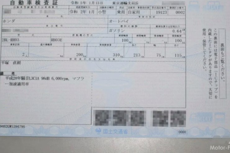 得物提现遇阻：身份已被使用