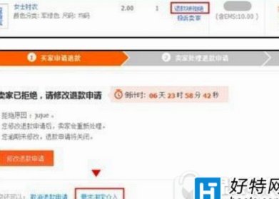 得物申请卖家有什么条件