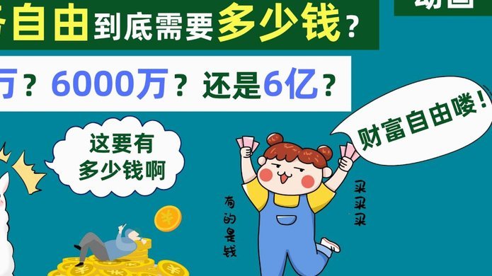 分期乐拒批？原因全揭秘