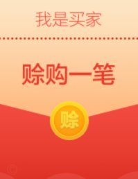 诚e赊额度套出来原来这么简单
