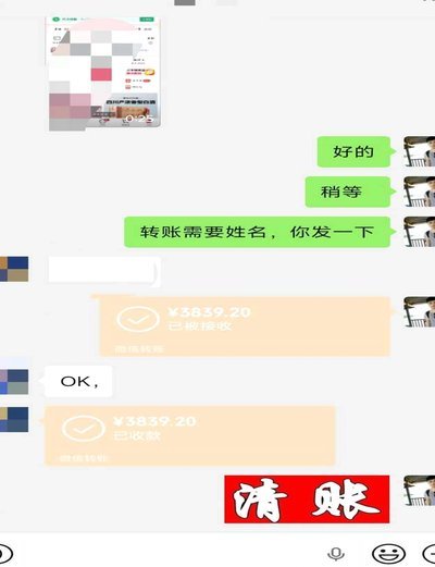 白条额度如何安全提取