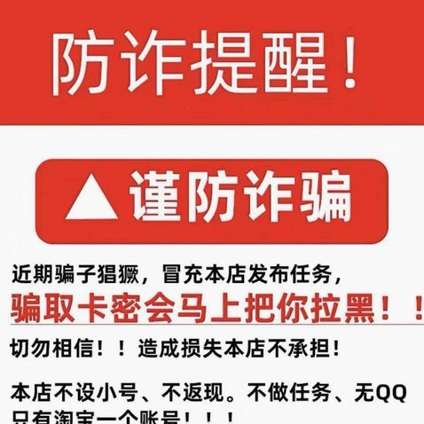 携程“拿去花”为何不能买火车票