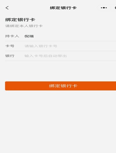 便荔卡提现怎么处理