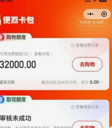 便荔卡提现怎么处理