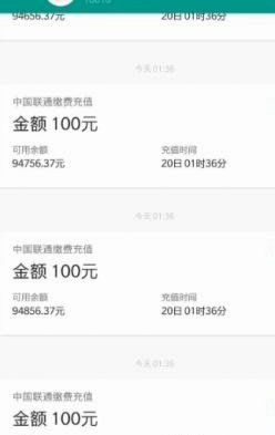 拼多多套现诚信商家怎么办