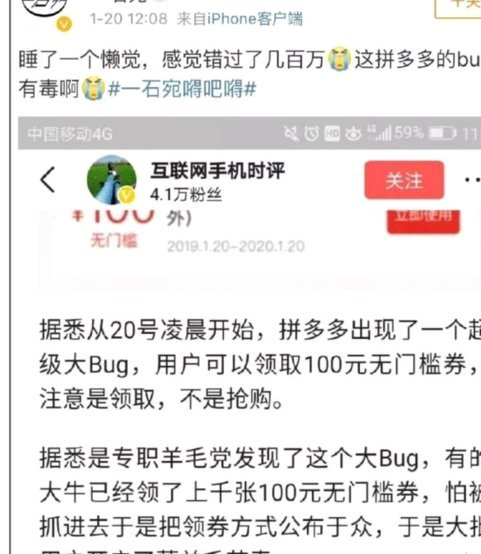拼多多套现诚信商家怎么办