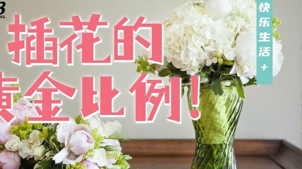 花呗转现到底收不收手续费？