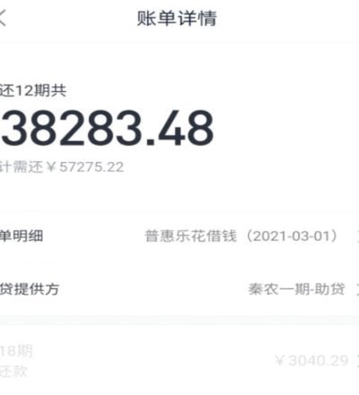 分期乐怎么取消超级会员