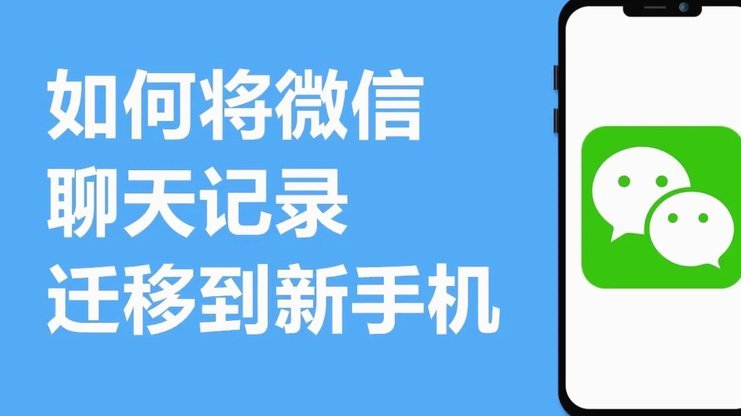 微信分付套出来app 哪个好用