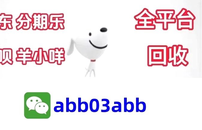 羊小咩轻松搞定临时额度申请