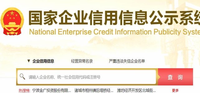 分期乐注销在哪里注销需要开结算证明吗