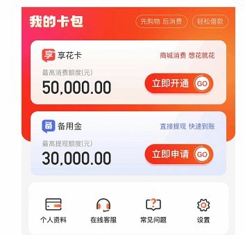 便荔卡包怎么提现？操作流程与安全注意事项详解