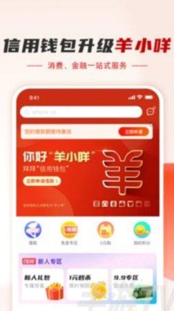 便荔卡包提现