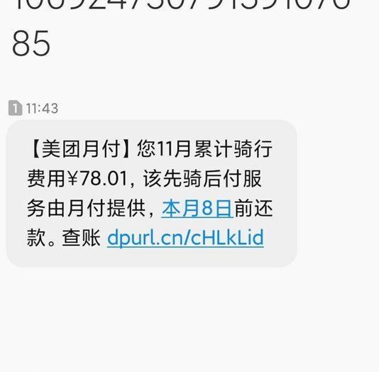 连接信任与价值的新支付方式
