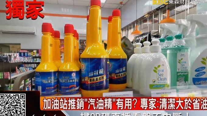 白条加油额度怎么套现
