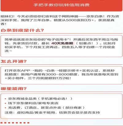 白条如何提前全部还清信用卡账单