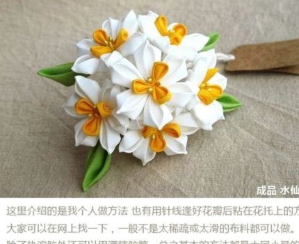 花呗 套现 手续费