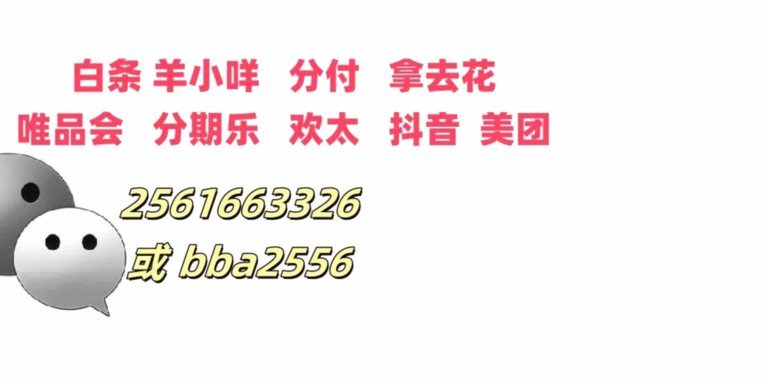 携程拿去花额度提现全攻略