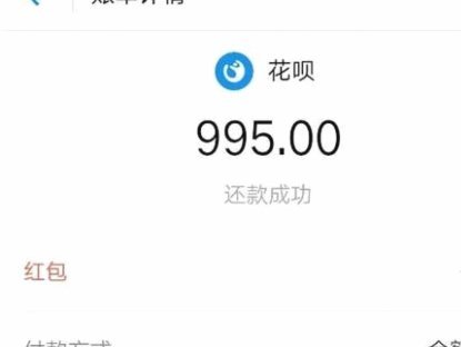 花呗转账到账后，提现是否会产生手续费？
