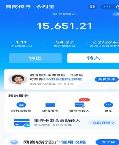 花呗转账给别人对方提现收手续费吗