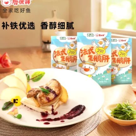kiddyfresh鹿优鲜安全吗？深度解析原料与工艺真相