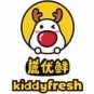 kiddyfresh鹿优鲜安全吗