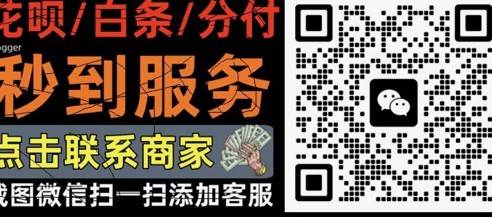 羊小咩购物额度如何快速获取