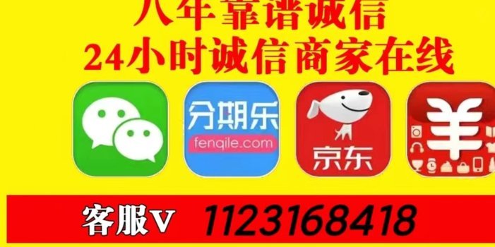 羊小咩购物额度怎么套出来秒到