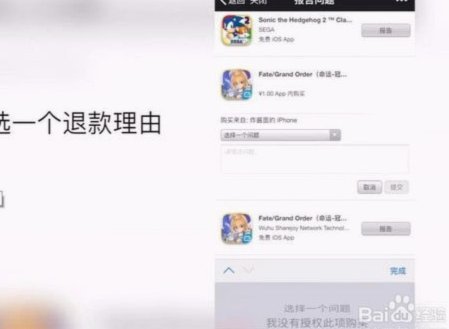 得物刚刚付款可以退吗