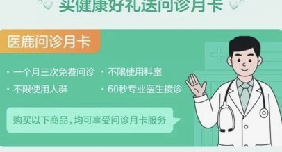 阿里健康自营鹿卡退订指南：手把手教你如何取消订阅
