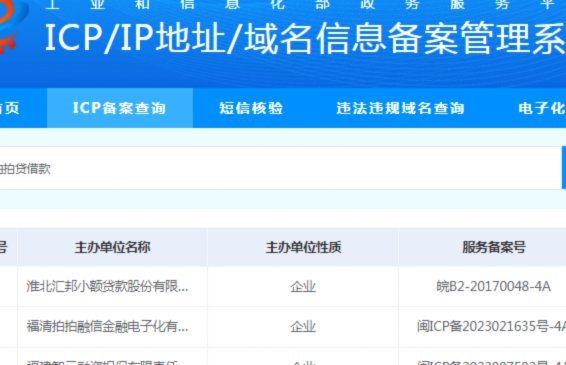 拍拍用借款入口在哪里 取钱