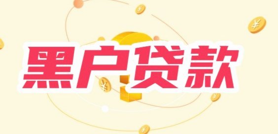急用钱？这些借款渠道要知道