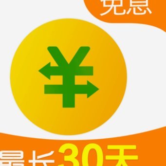 急用钱去哪里能借到钱