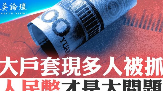 京东白条付费额度怎么套现的
