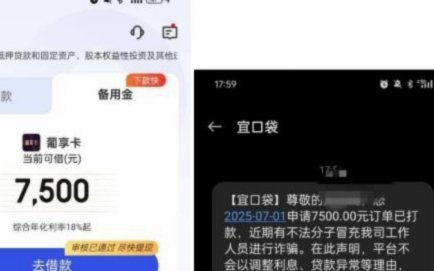 鹿优选额度审核不通过怎么办？