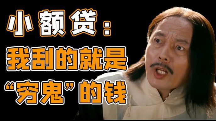 羊小咩贷款是否涉及高利贷？三大因素解析